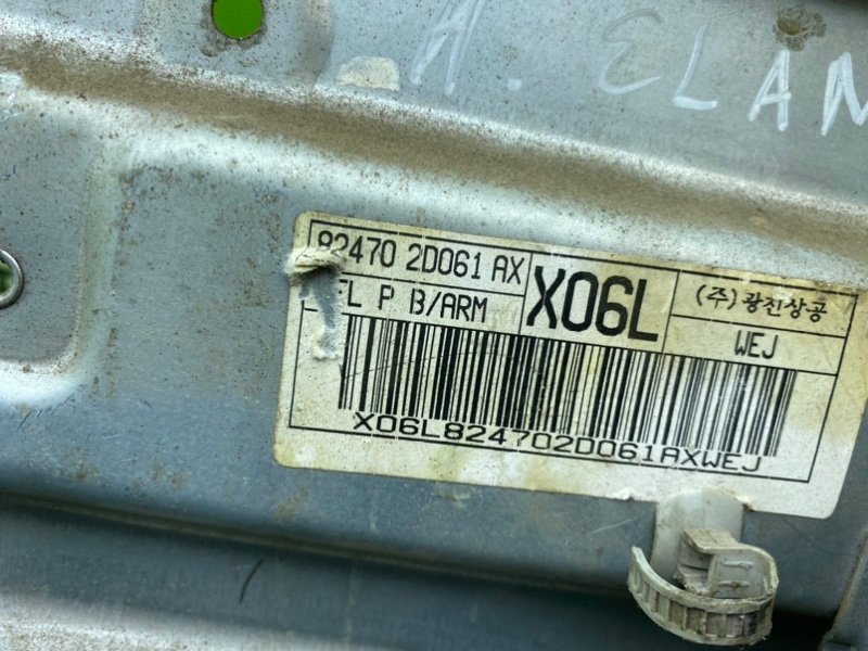 Стеклоподъемник, 2490 рублей, Тверь