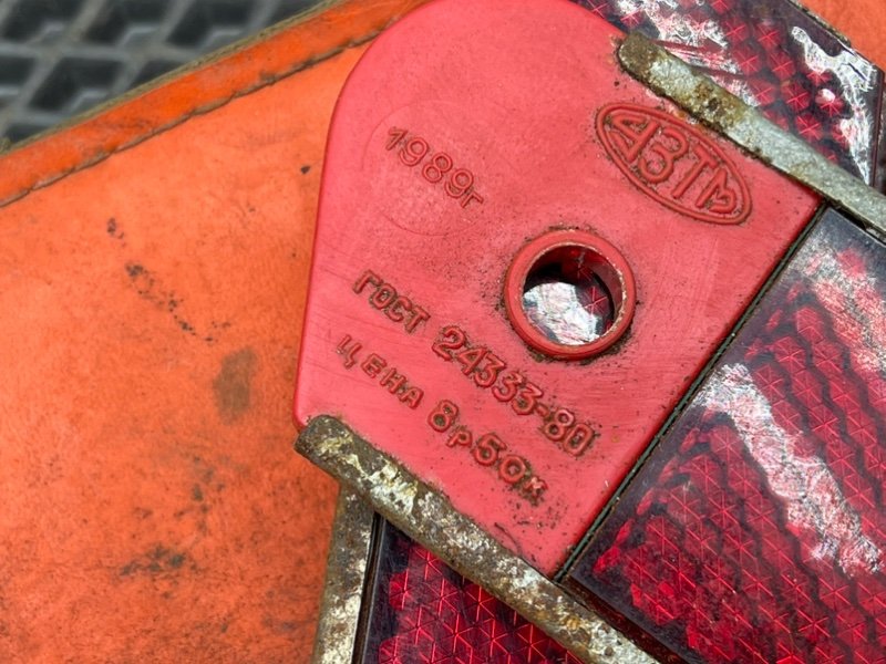 Знак аварийной остановки, 1890 рублей, Тверь