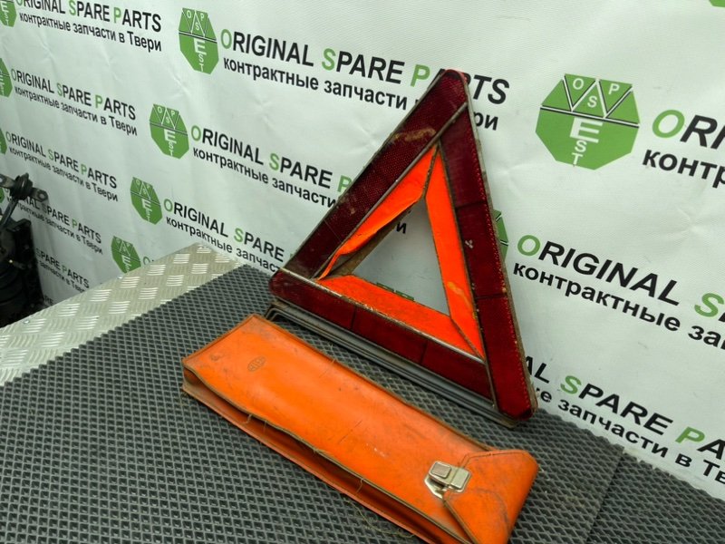 Знак аварийной остановки, 1890 рублей, Тверь