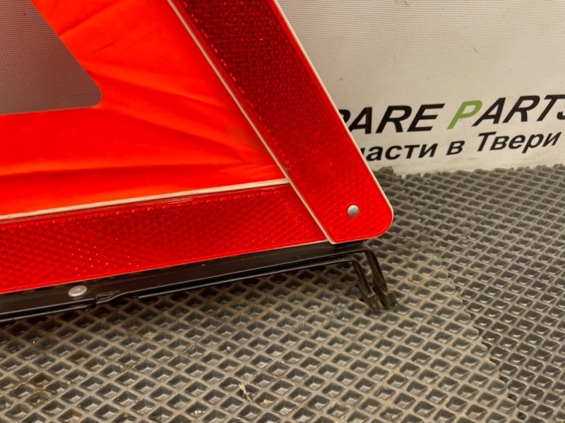 Знак аварийной остановки, 990 рублей, Тверь