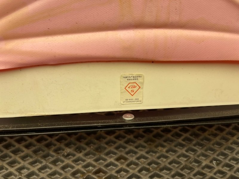 Знак аварийной остановки, 990 рублей, Тверь