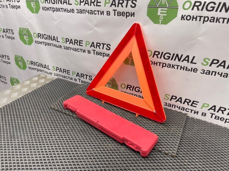 Знак аварийной остановки, 990 рублей, Тверь