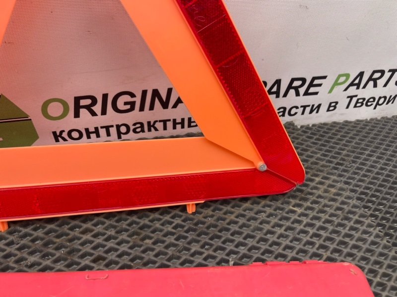 Знак аварийной остановки, 990 рублей, Тверь