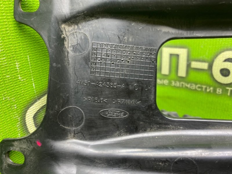 Кронштейн, 490 рублей, Тверь