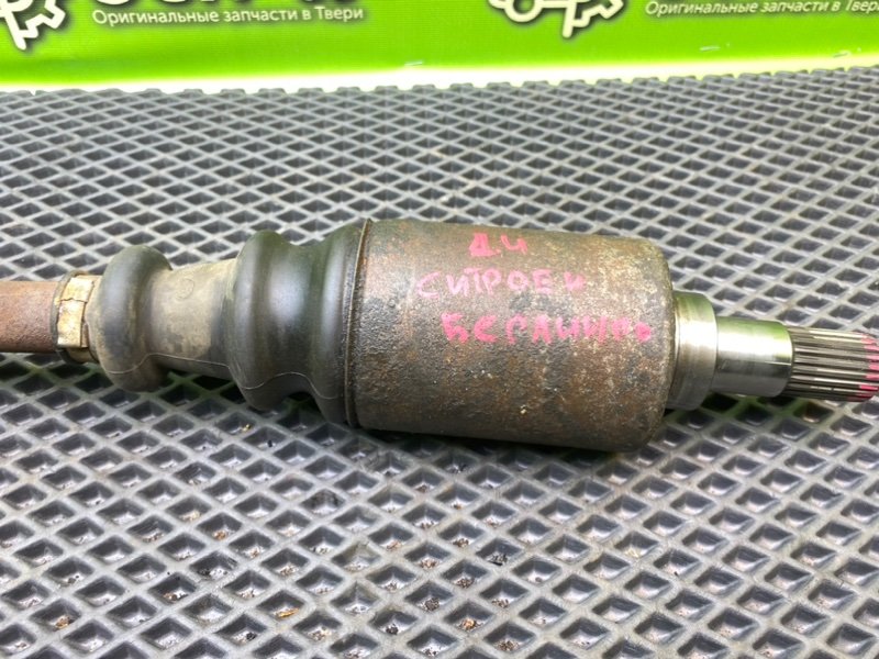 Полуось, 2290 рублей, Тверь