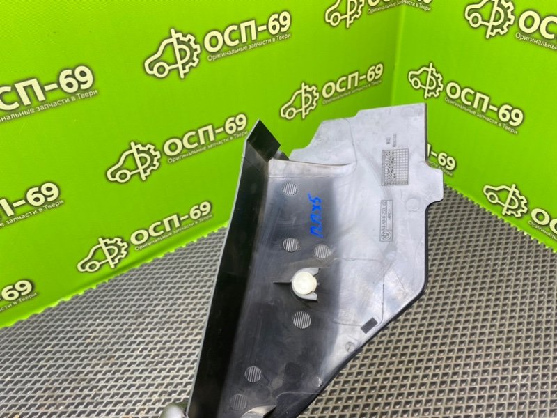 Накладка порога, 790 рублей, Тверь