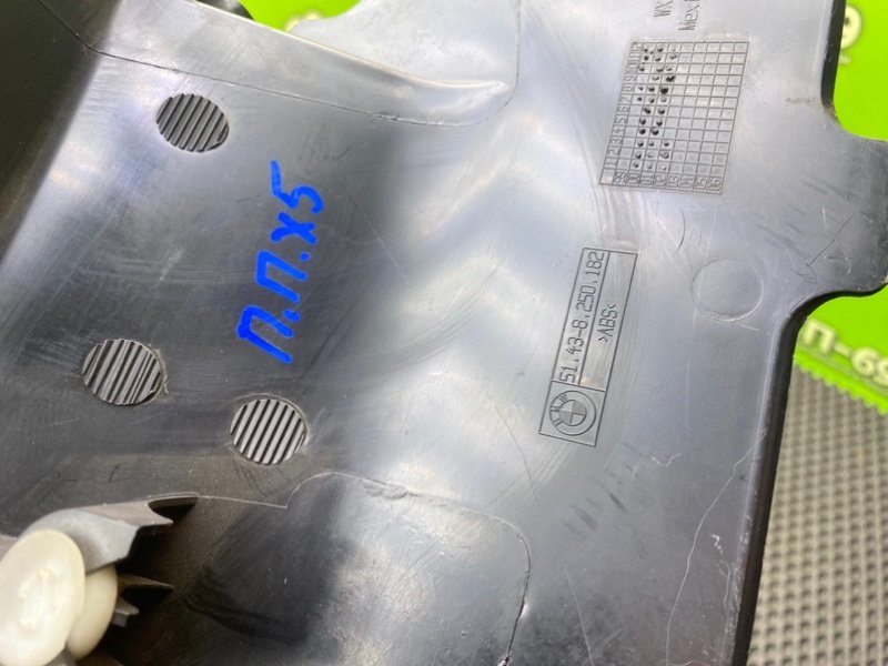 Накладка порога, 790 рублей, Тверь