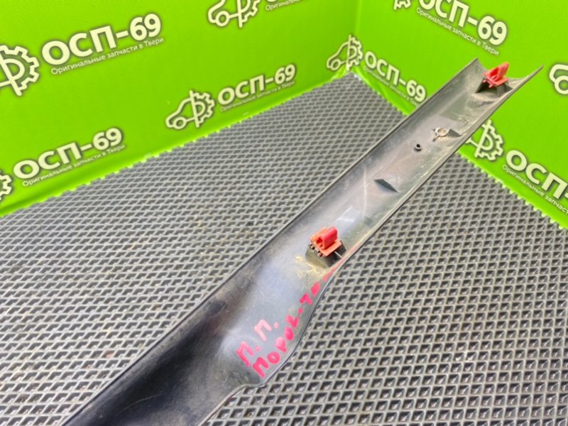 Накладка порога, 790 рублей, Тверь