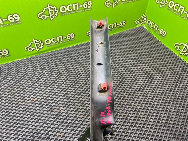 Накладка порога, 790 рублей, Тверь