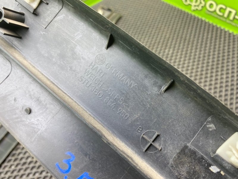 Молдинги, 1990 рублей, Тверь