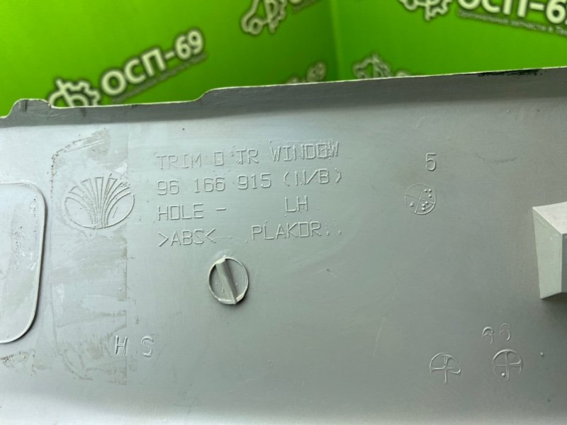 Обшивки стоек, 1490 рублей, Тверь