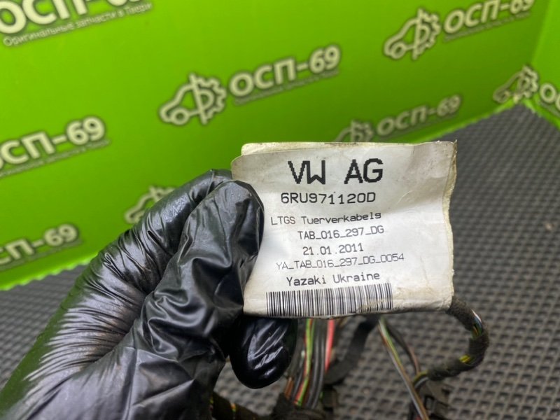 Проводка двери, 1390 рублей, Тверь