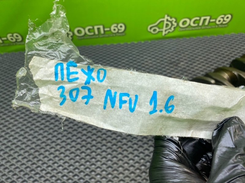 Коленвал, 8990 рублей, Тверь