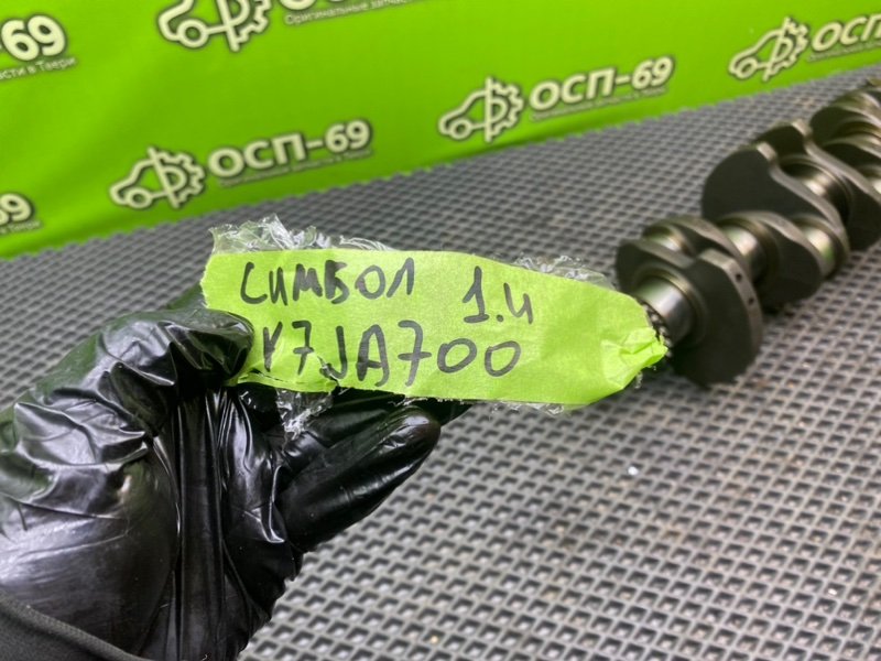 Коленвал, 7990 рублей, Тверь