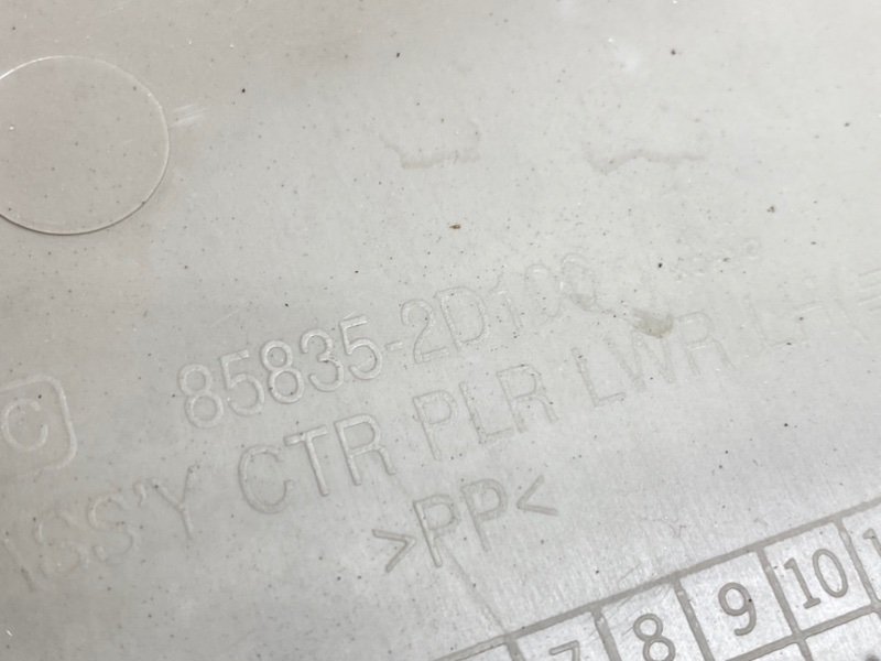 Накладка стойки, 490 рублей, Тверь