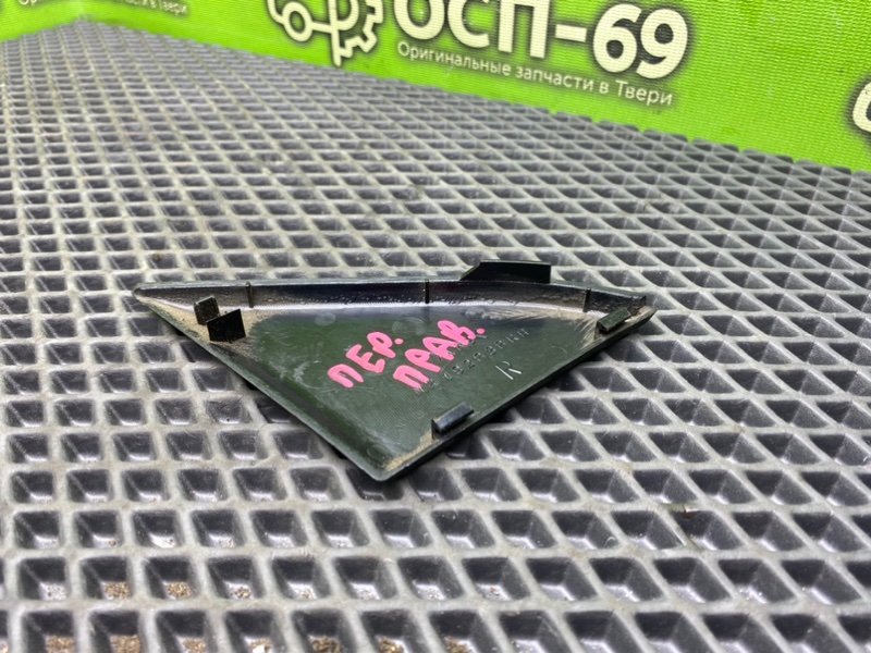 Накладка, 890 рублей, Тверь