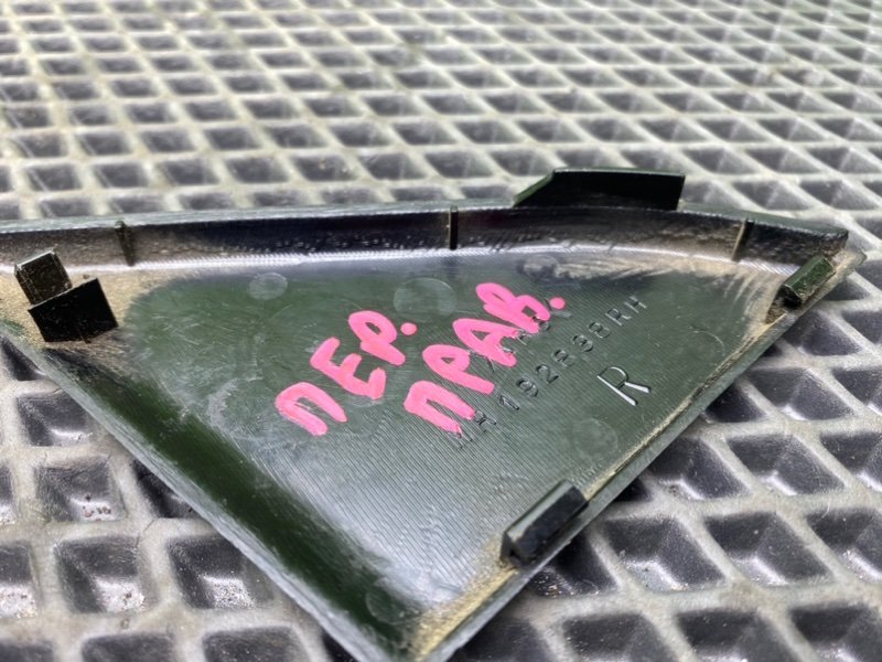 Накладка, 890 рублей, Тверь