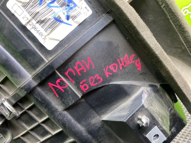 Корпус печки, 2990 рублей, Тверь