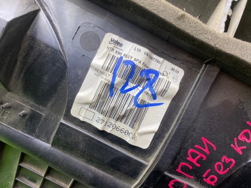 Корпус печки, 2990 рублей, Тверь