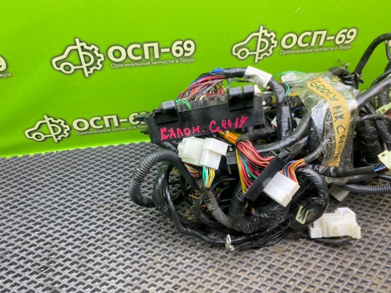 Проводка, 2990 рублей, Тверь