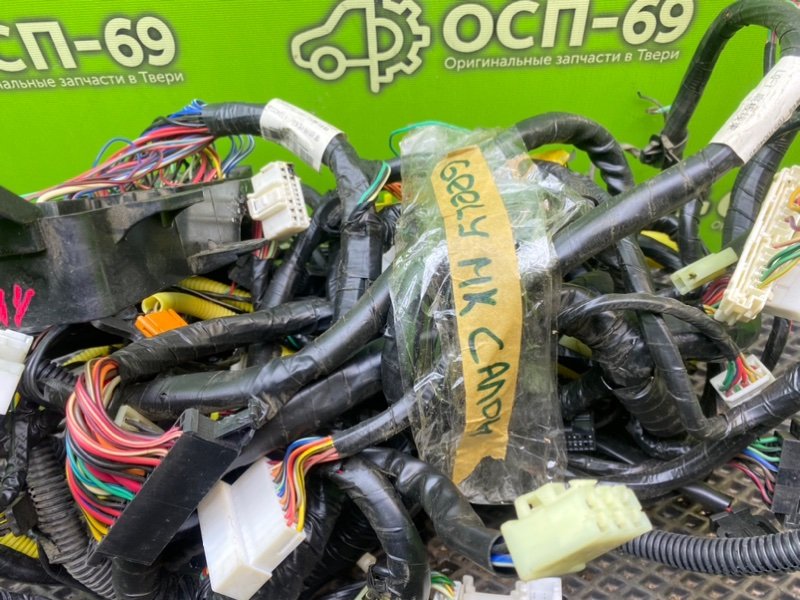 Проводка, 2990 рублей, Тверь