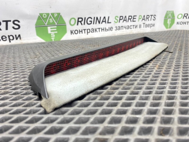 Дополнительный стоп, 890 рублей, Тверь