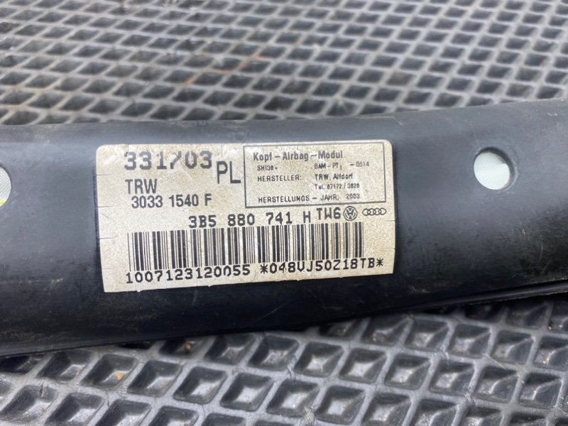 Подушка безопасности, 790 рублей, Тверь