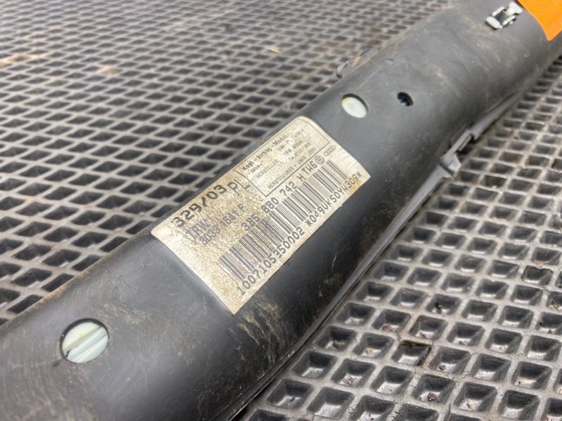 Подушка безопасности, 890 рублей, Тверь