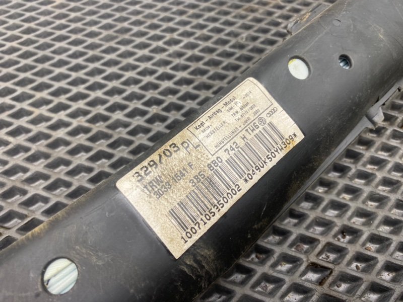 Подушка безопасности, 890 рублей, Тверь