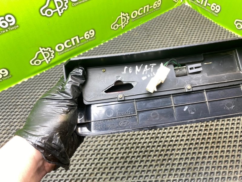 Дополнительный стоп, 690 рублей, Тверь