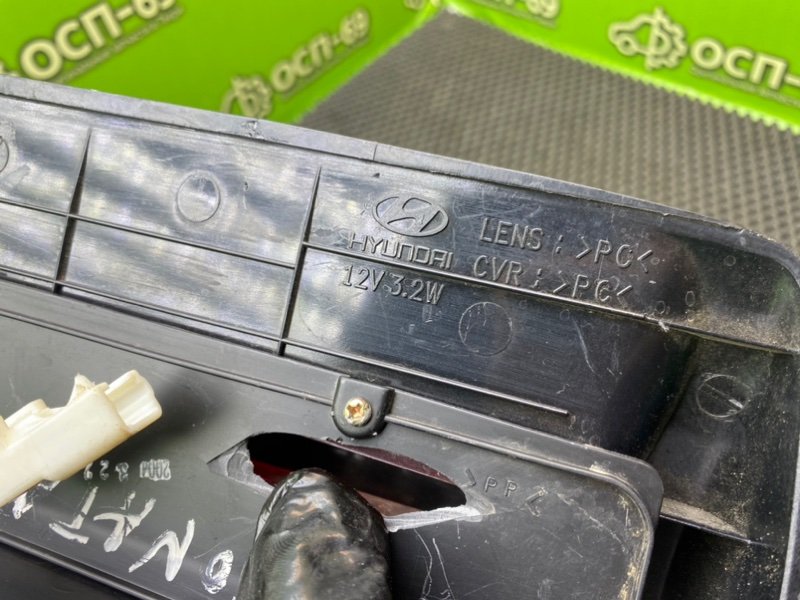 Дополнительный стоп, 690 рублей, Тверь