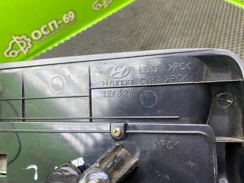 Дополнительный стоп, 990 рублей, Тверь