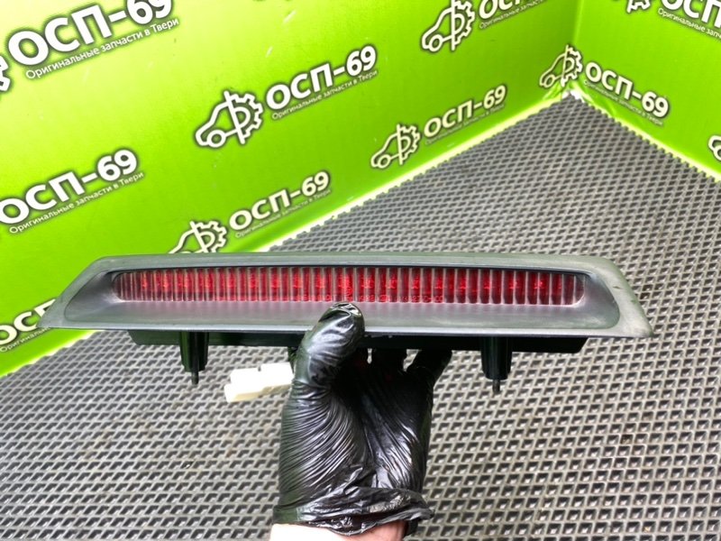 Дополнительный стоп, 990 рублей, Тверь