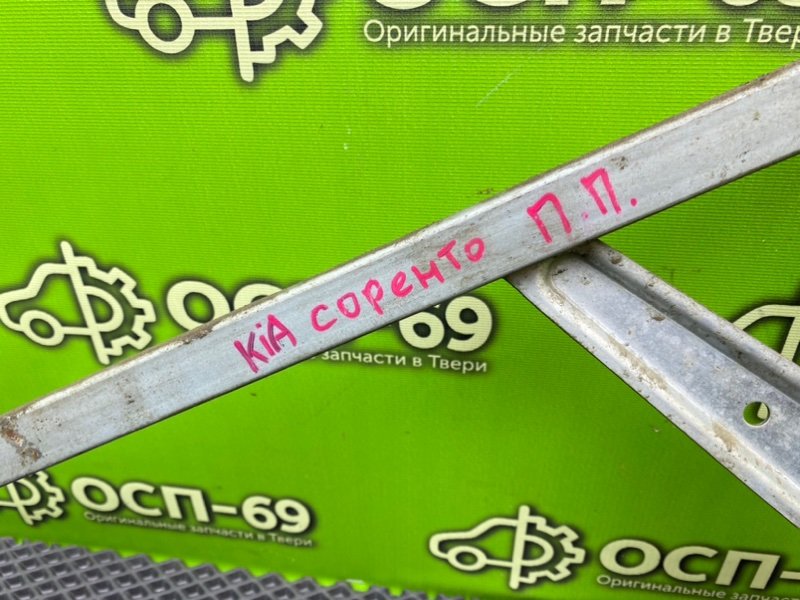 Стеклоподъемник, 1990 рублей, Тверь