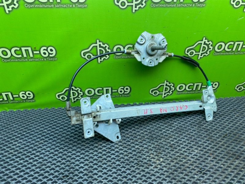 Стеклоподъемник, 690 рублей, Тверь