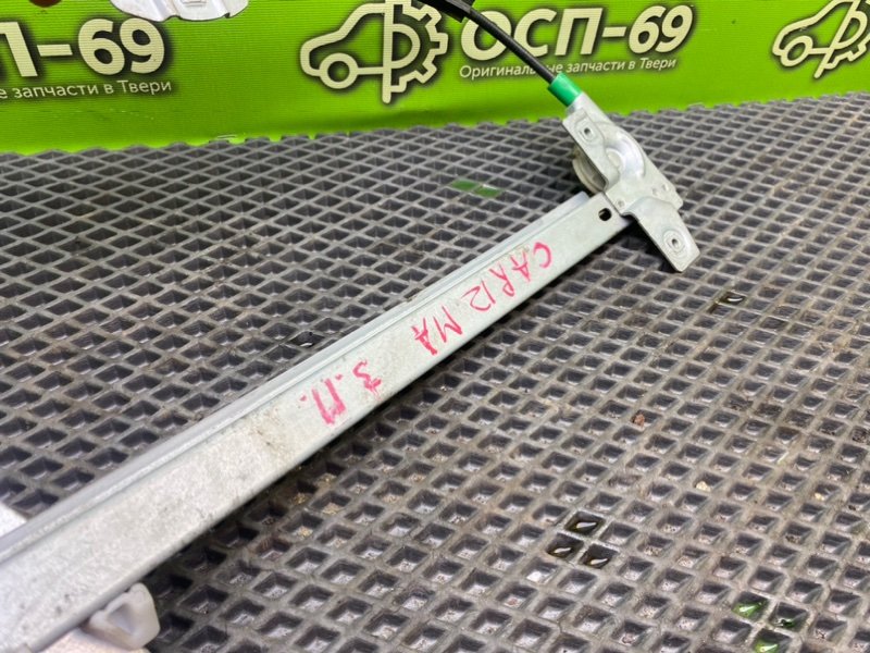 Стеклоподъемник, 690 рублей, Тверь