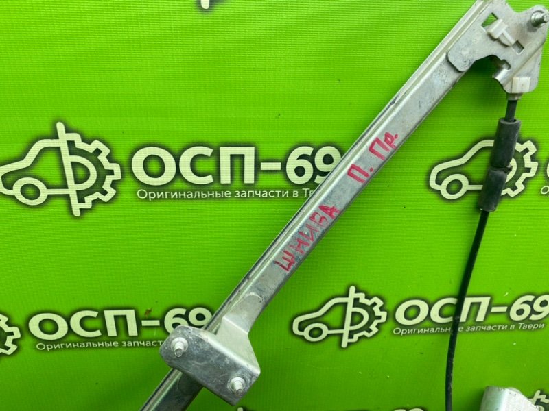 Стеклоподъемник, 1990 рублей, Тверь