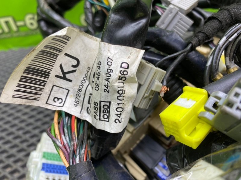 Проводка, 3990 рублей, Тверь