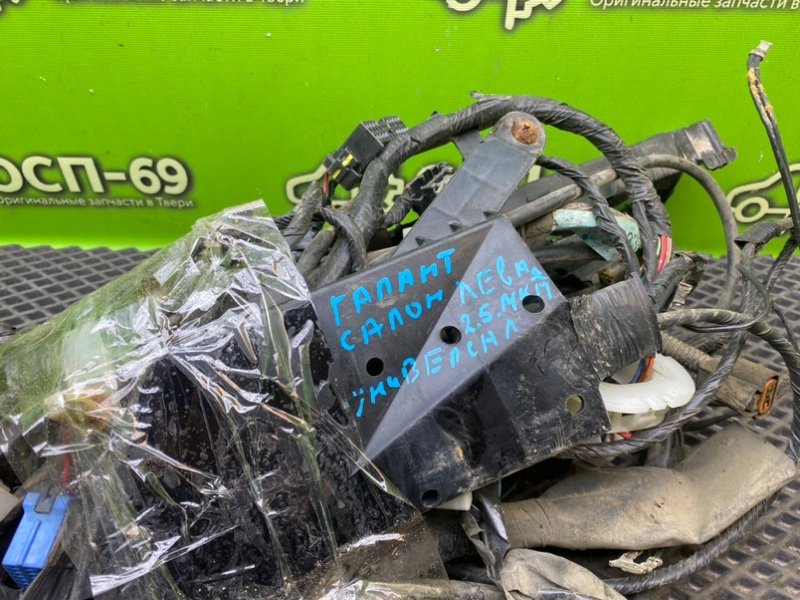 Проводка салона, 1490 рублей, Тверь