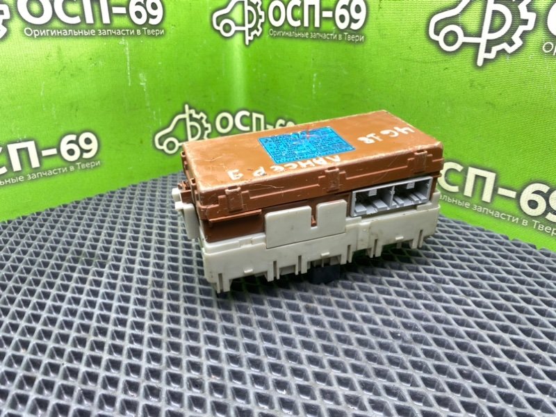 Блок предохранителей, 1990 рублей, Тверь