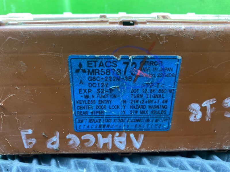 Блок предохранителей, 1990 рублей, Тверь