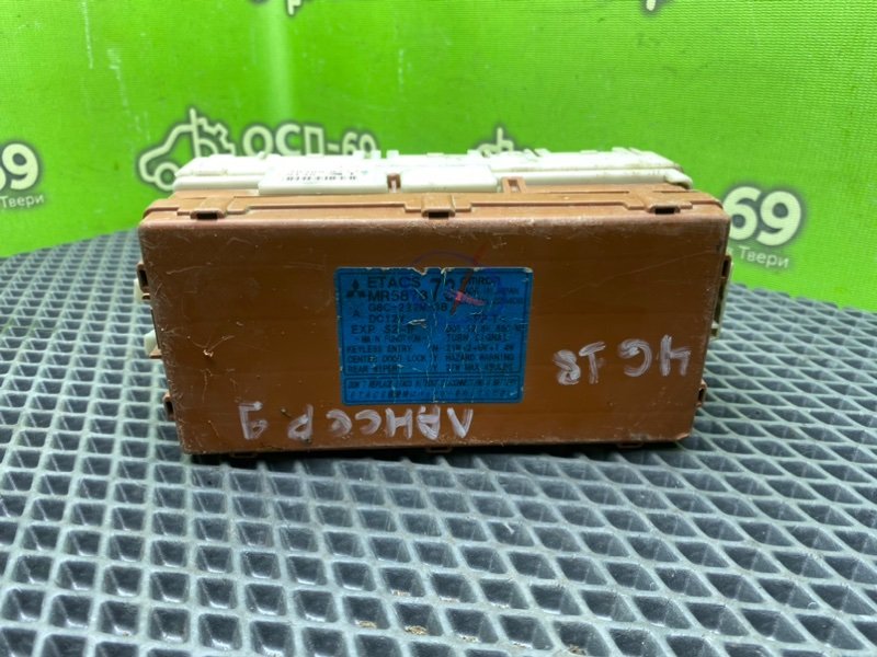 Блок предохранителей, 1990 рублей, Тверь