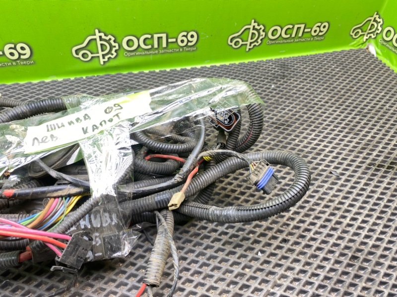 Подкапотная проводка, 5990 рублей, Тверь