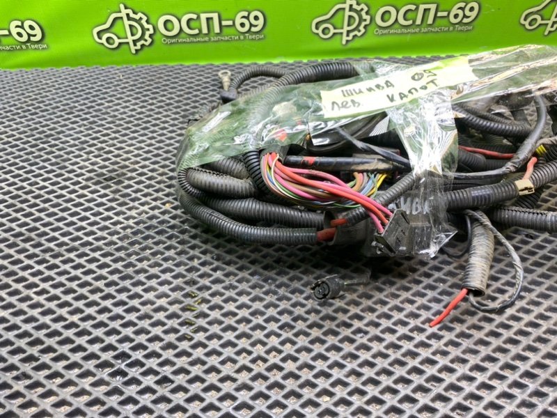 Подкапотная проводка, 5990 рублей, Тверь