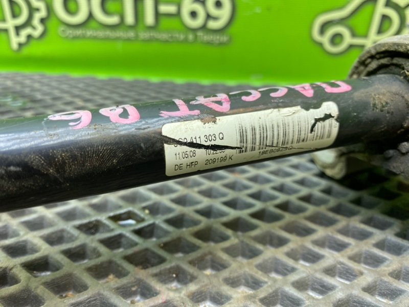 Стабилизатор, 1490 рублей, Тверь