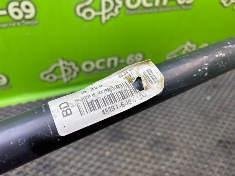 Стабилизатор, 1590 рублей, Тверь