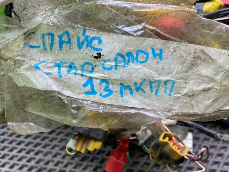 Проводка салона, 3990 рублей, Тверь