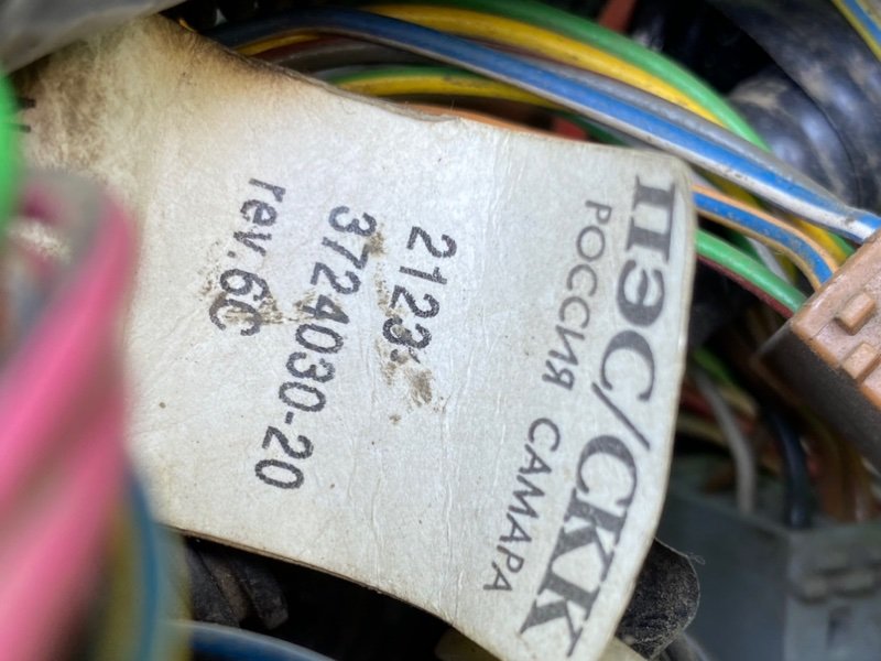 Проводка, 3990 рублей, Тверь