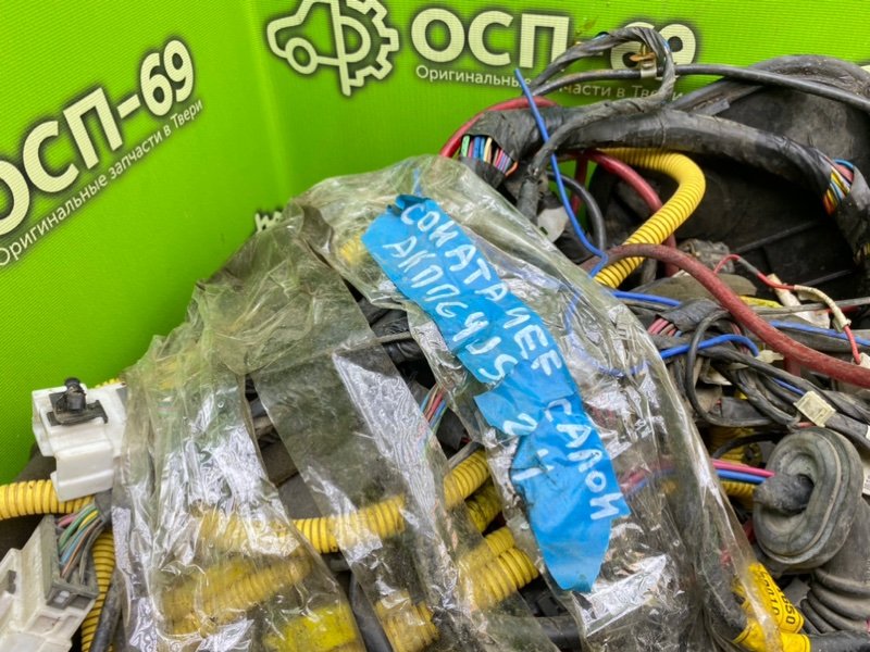 Проводка салона, 4990 рублей, Тверь