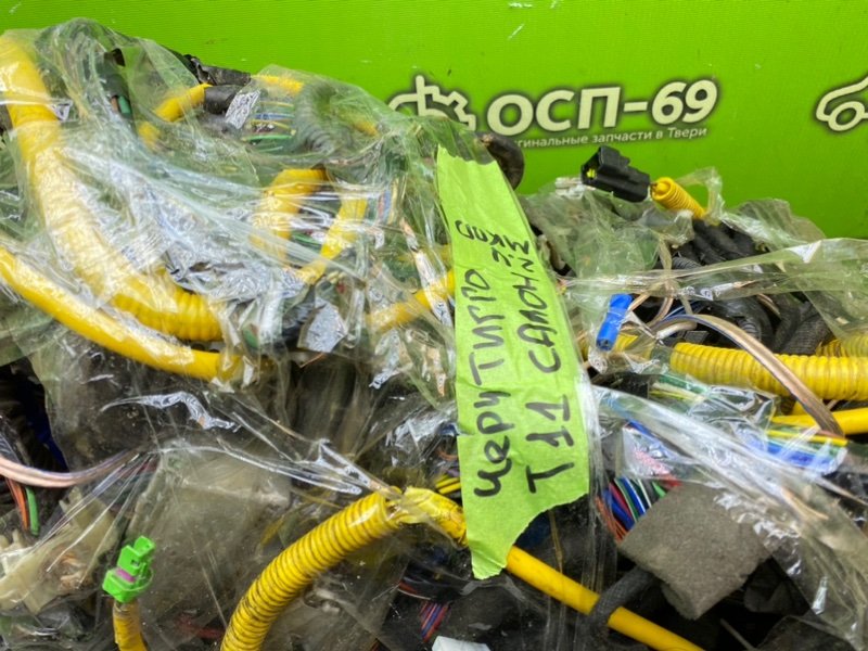 Проводка салона, 4990 рублей, Тверь